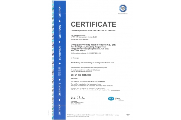 ISO9001 certification